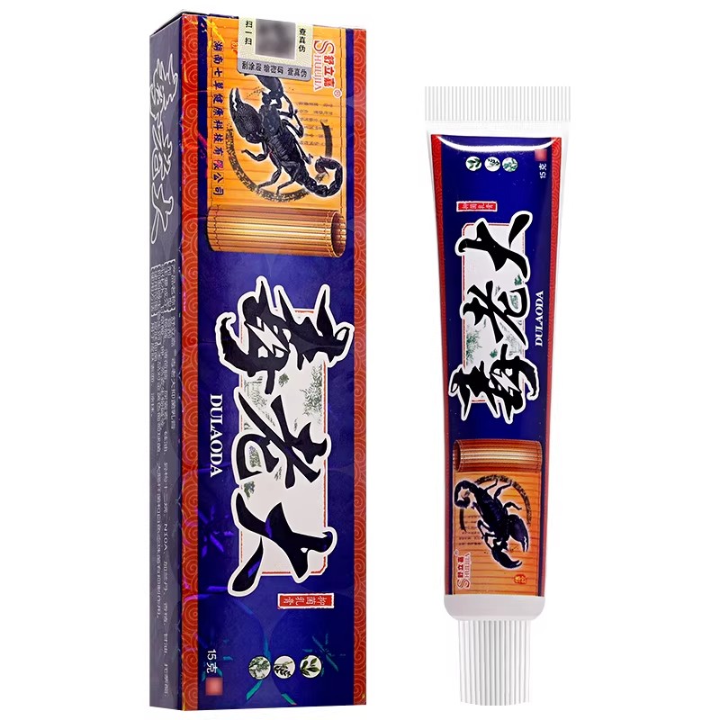 舒立嘉毒老大羿川抑菌乳膏皮肤外用抑菌软膏15g官方旗舰店正品