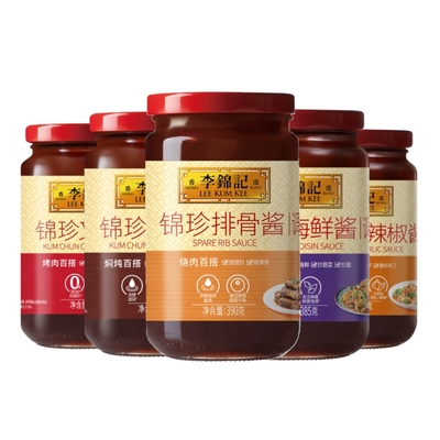 李锦记锦珍柱侯酱叉烧酱排骨酱海鲜酱蒜蓉辣椒酱肉类烧烤腌制酱料