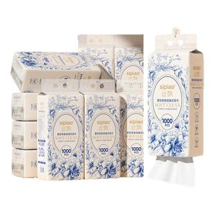 丝飘大包悬挂壁挂式抽纸家用可擦手面巾纸家用厕纸卫生纸实惠装