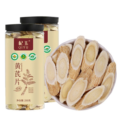正宗黄芪片无硫熏今年新切片黄芪