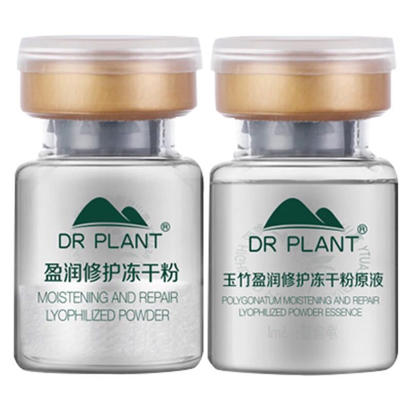 植物医生雪莲石斛兰玉竹冻干粉