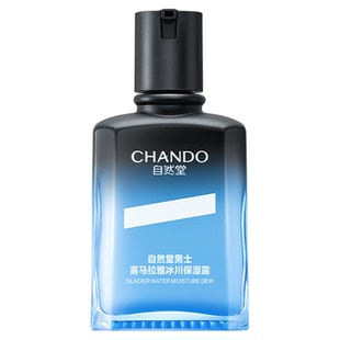 【自然堂】男士冰川保湿露70ml*2瓶