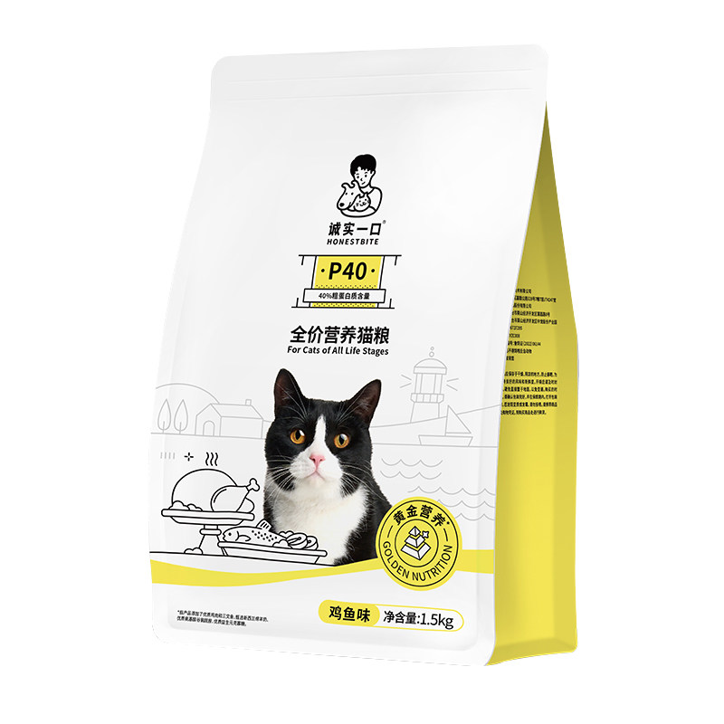 诚实一口P40全价猫粮高蛋白低敏