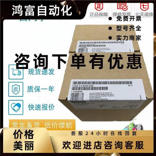 议价西门子300CPU模块6ES7313-5/6BG04/6CE01/6BF03/6CG04/6CF03-