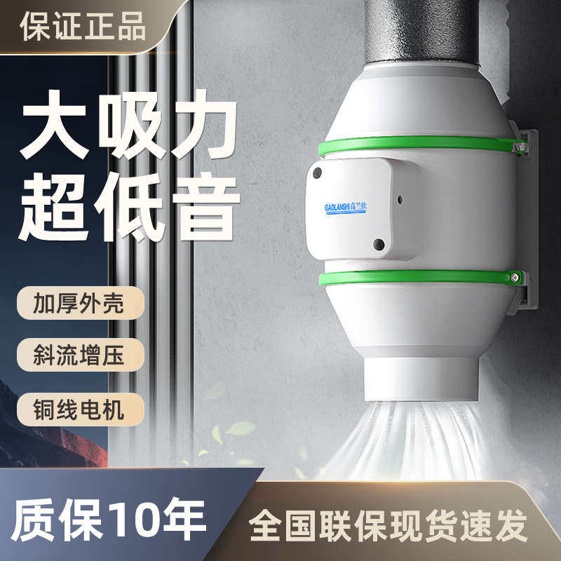 管道风机强力静音换气扇卫生间抽风机大吸力斜流增压厨房排风扇
