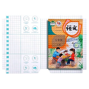 a4书皮书套透明磨砂包书皮自粘小学生专用课本书膜书壳书套保护套