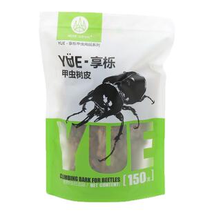 牧野虫社甲虫专用树皮饲养垫材垫料成虫造景攀爬木独角仙昆虫锹甲