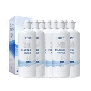 【阿里健康自营】镜特舒OK镜硬性角膜接触镜专用冲洗液360ml*8瓶