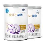 雀巢AL110 安儿宁能恩乳糖不耐受 婴儿无乳糖配方奶粉400g×2罐