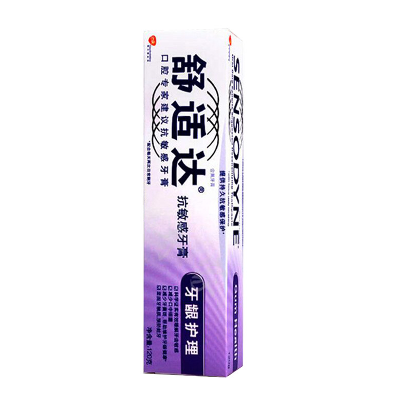 舒适达速效抗敏牙龈护理牙膏2支