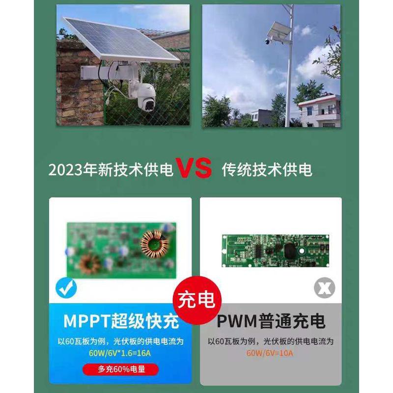 12V太阳能监控供电系统单晶硅光伏板磷酸铁锂储电池户外充电发电