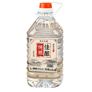 醉德仙白酒桶装散酒泡酒高粱老酒高度散装专用酒原浆纯粮食52度酒