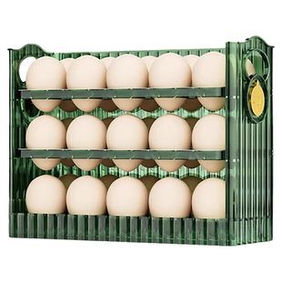 鸡蛋收纳盒冰箱侧门放鸡蛋盒装鸡蛋架托食品级专用透明收纳保鲜盒