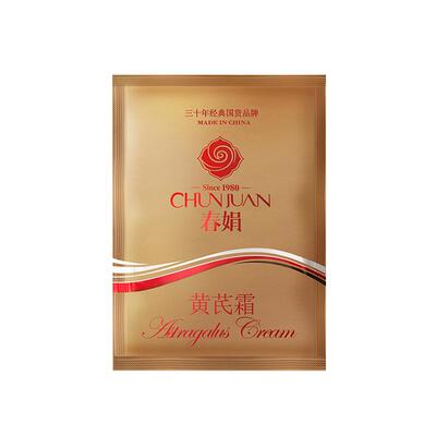 春娟黄芪霜30g*2袋淡黄提亮