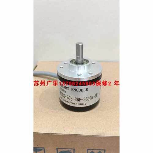 议价编码器EB38B6-C4PR-2000 B38S-6G5-26F-360BM-3M EB38B6-C4AR