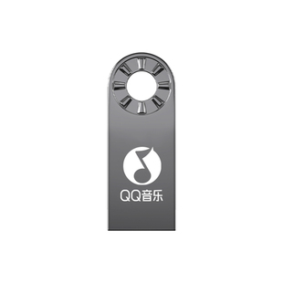 QQ音乐车载音乐U盘UO82正版授权32G高音质DJ流行经典老歌港台优盘