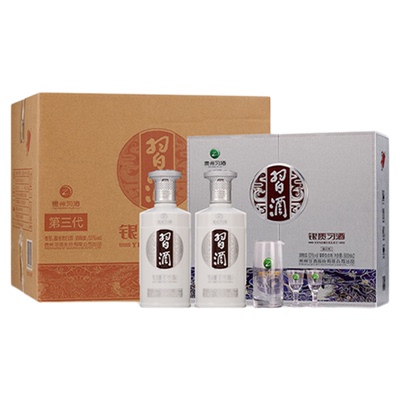 银质习酒礼盒53度500ml*2瓶*3