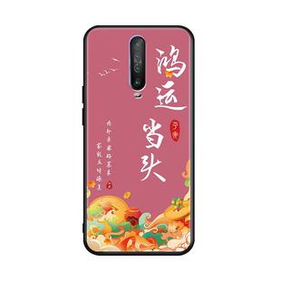 秋昊适用于红米k30手机壳k305g高级感保护套redmek防摔全包外壳hongmi海绵宝宝Redmik30i卡通可爱k3o情侣创意