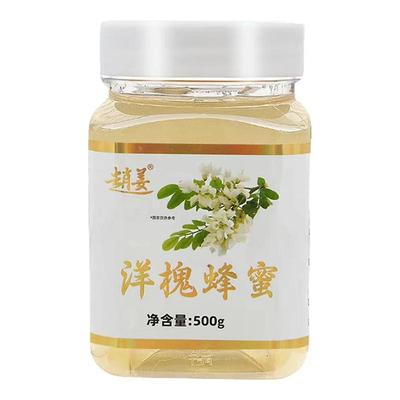 槐花枣花蜂蜜自产自销纯正百花蜜