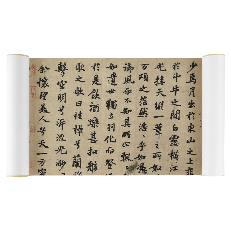苏轼前赤壁赋手卷卷轴画
