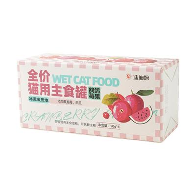 迪迪妈猫主食罐头试吃回购享优惠