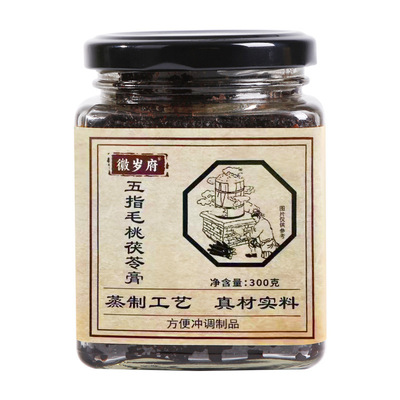 六方伏湿膏古法蒸制300克湿清膏茯苓五指毛桃藿香配料干净