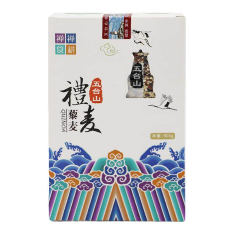 礼麦五台山三色藜麦米有机红白黑