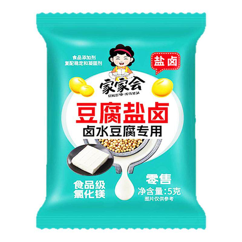 豆腐盐卤家用食用卤水豆腐盐卤