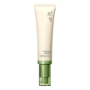 红之控油蓬松免洗洗发水60ml
