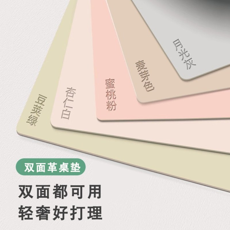 纯色双面餐桌垫书桌垫学生学习写字台办公室桌垫防水防油防滑桌布