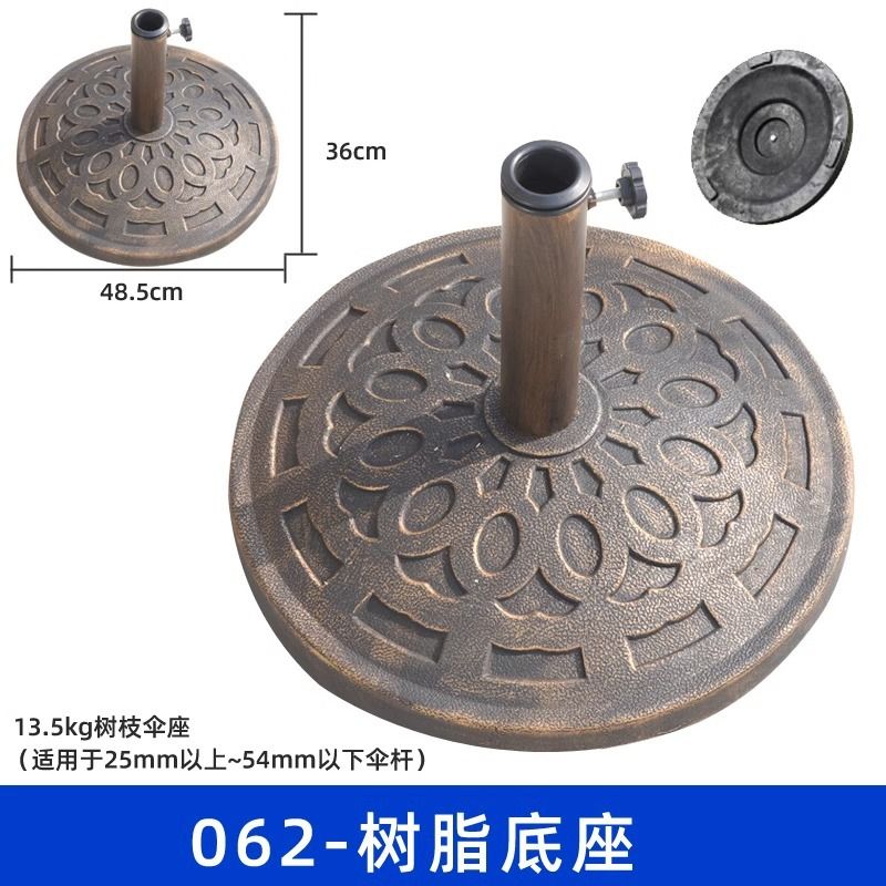 太阳伞固定注水底座户外钓鱼注墩子柱伞伞中座注水沙塑料伞水箱伞