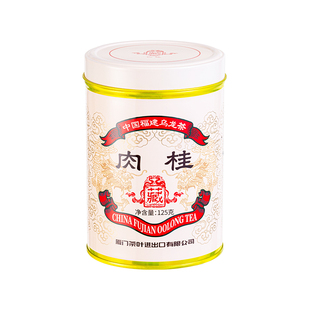 中茶海堤茶叶旗舰店乙巳年款红印系列肉桂茶乌龙茶岩茶125g