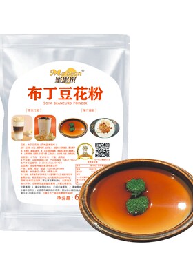 蜜思缤果鲜活布丁豆花粉工厂直供