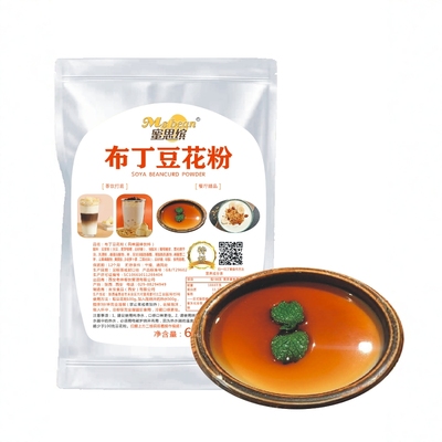 蜜思缤果鲜活布丁豆花粉工厂直供