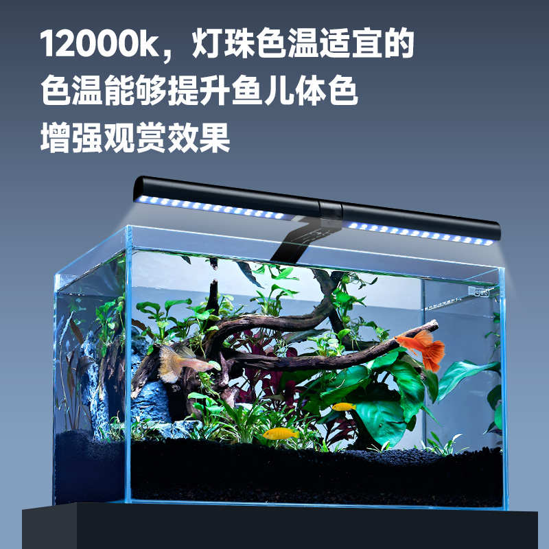 yee鱼缸转向支架灯照明高亮水草灯防水灯水族箱观赏鱼增艳专用灯