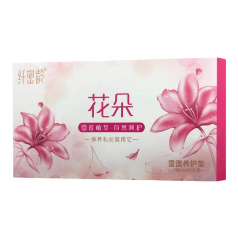 花朵雪莲贴养护贴雪莲贴护垫正品