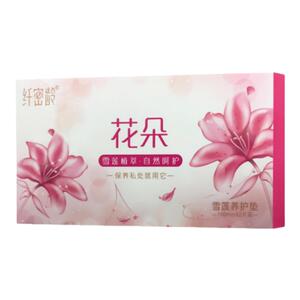 花朵雪莲贴养护贴雪莲贴护垫正品