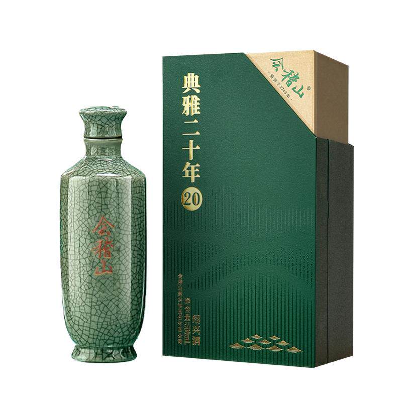 会稽山典雅二十年青瓷黄酒
