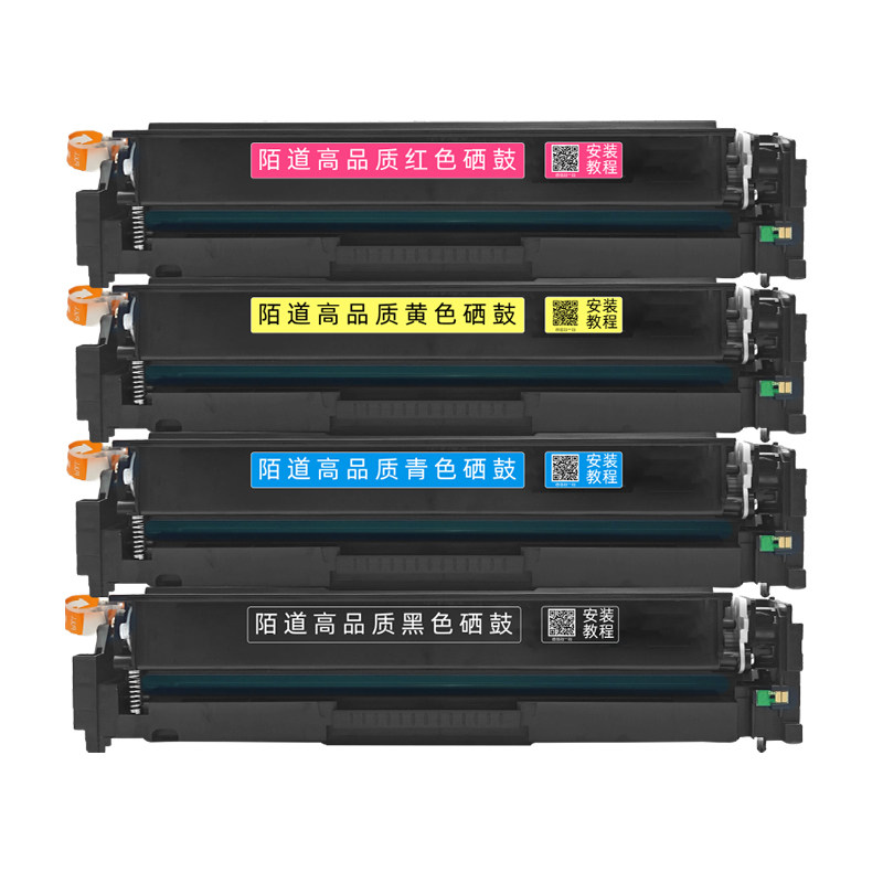 【顺丰】适用hp惠普M254dw硒鼓