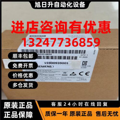 议价6ES7 214-2AD23-0XB8西门子200CN CPU 224XP 6ES7214-2AD23-0