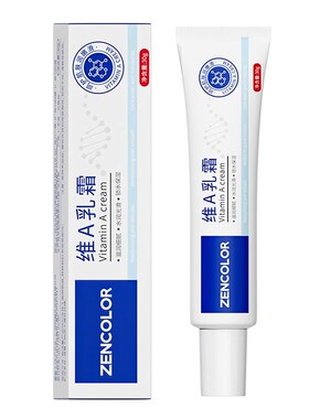 尿素维A酸乳霜柔润保湿软化角质