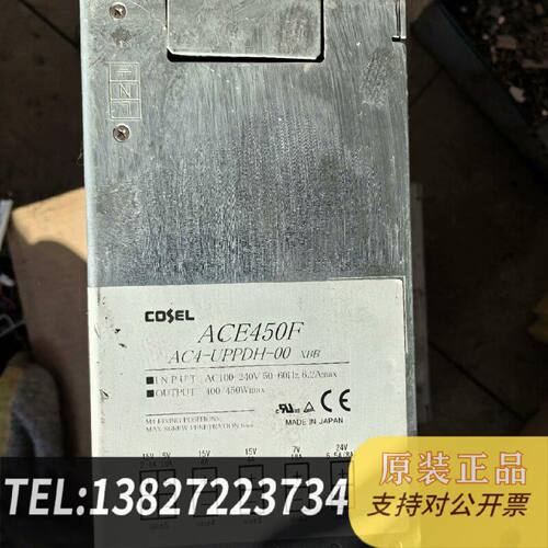 原装正品COSEL多路电源ACE450FAC4MNE2H00现货议价