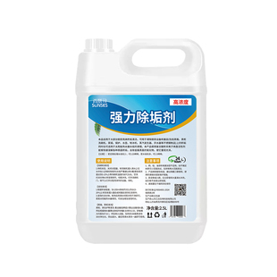 商用洗碗机专用除垢剂蒸箱蒸柜蒸饭车水垢清洗剂锅炉强力去水垢