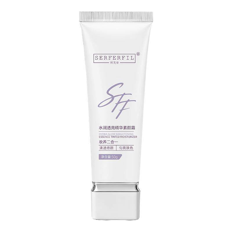 SERFERFIL丝芙菲水润透亮精华素颜霜去黄气提亮发光霜油皮适用