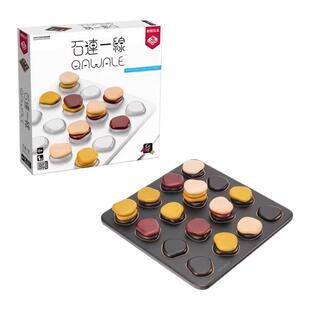 Gigamic栢龙 石连一线儿童益智棋类玩具对战博弈思维亲子互动桌游
