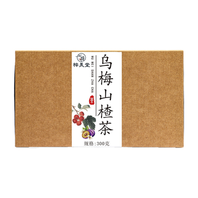 乌梅桑葚陈皮山楂荷叶养生茶包
