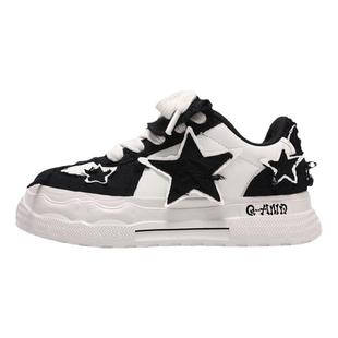 奇安达熊猫板鞋百搭鞋子女2025新款星星情侣帆布鞋厚底小众休闲鞋