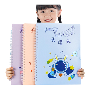 天色a4乐谱夹子乐谱谱夹可修改歌谱琴谱文件夹展开式不反光架子鼓钢琴谱曲谱夹谱本夹多层透明插页资料收纳册