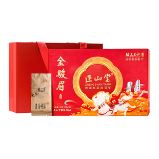 正山堂特制金骏眉礼盒装正宗桐木关特级官方正品茶叶送礼长辈90g