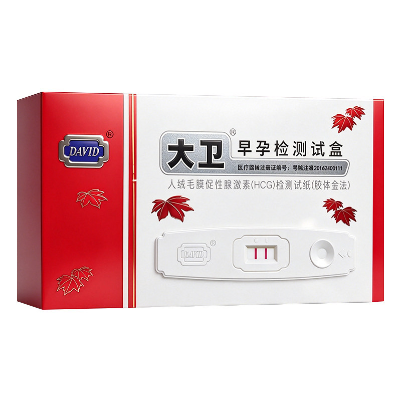 大卫早孕检测盒1支装/盒
